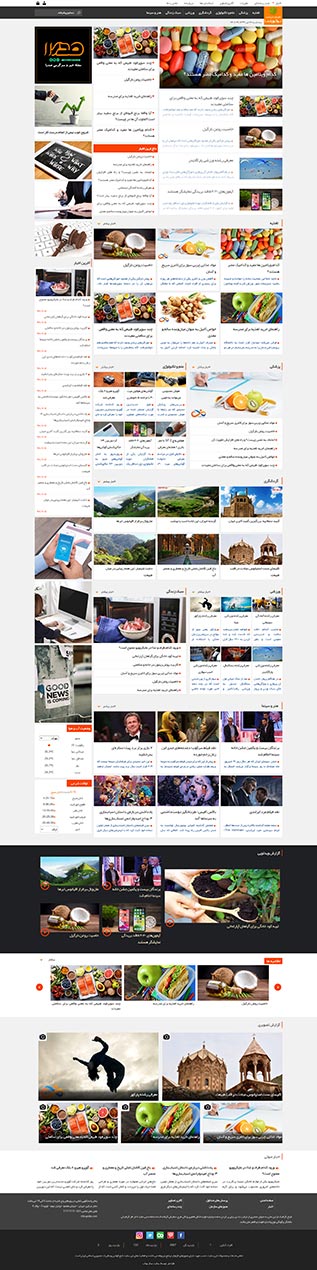 قالب خبری صدرا