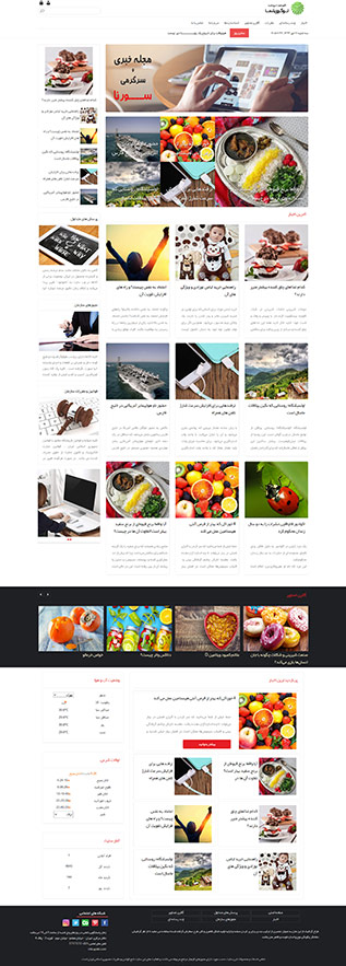 قالب خبری سورنا