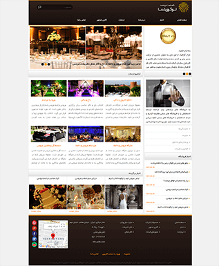 قالب شرکتی آذرخش