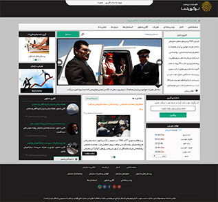 قالب خبری فجر