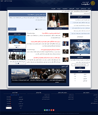 قالب خبری کوثر