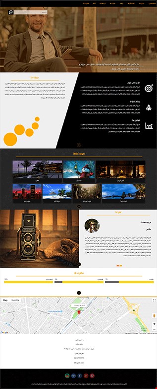 طراحی سایت شخصی با قالب مهرنواز