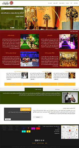 قالب شرکتی رامان