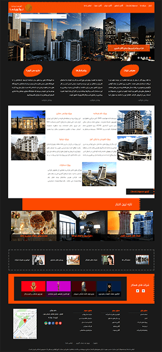 قالب شرکتی ترمه