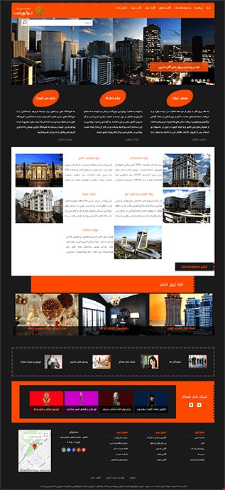طراحی سایت حرفه ای با قالب ترمه